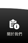 大撈家手機板footer