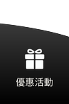 大撈家手機板footer