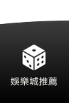 大撈家手機板footer